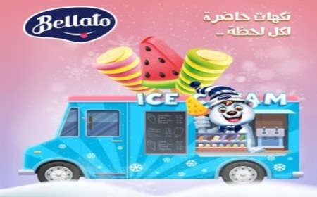 محلات آيس كريم مشهورة في الرياض: أفضل الأماكن لتجربة لذيذة