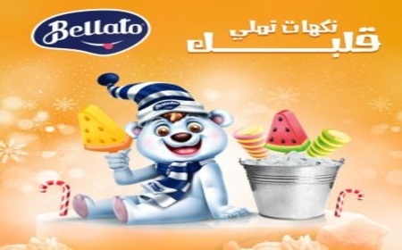 لماذا تُعد بيلاتو من أفضل علامات الآيس كريم في السعودية؟