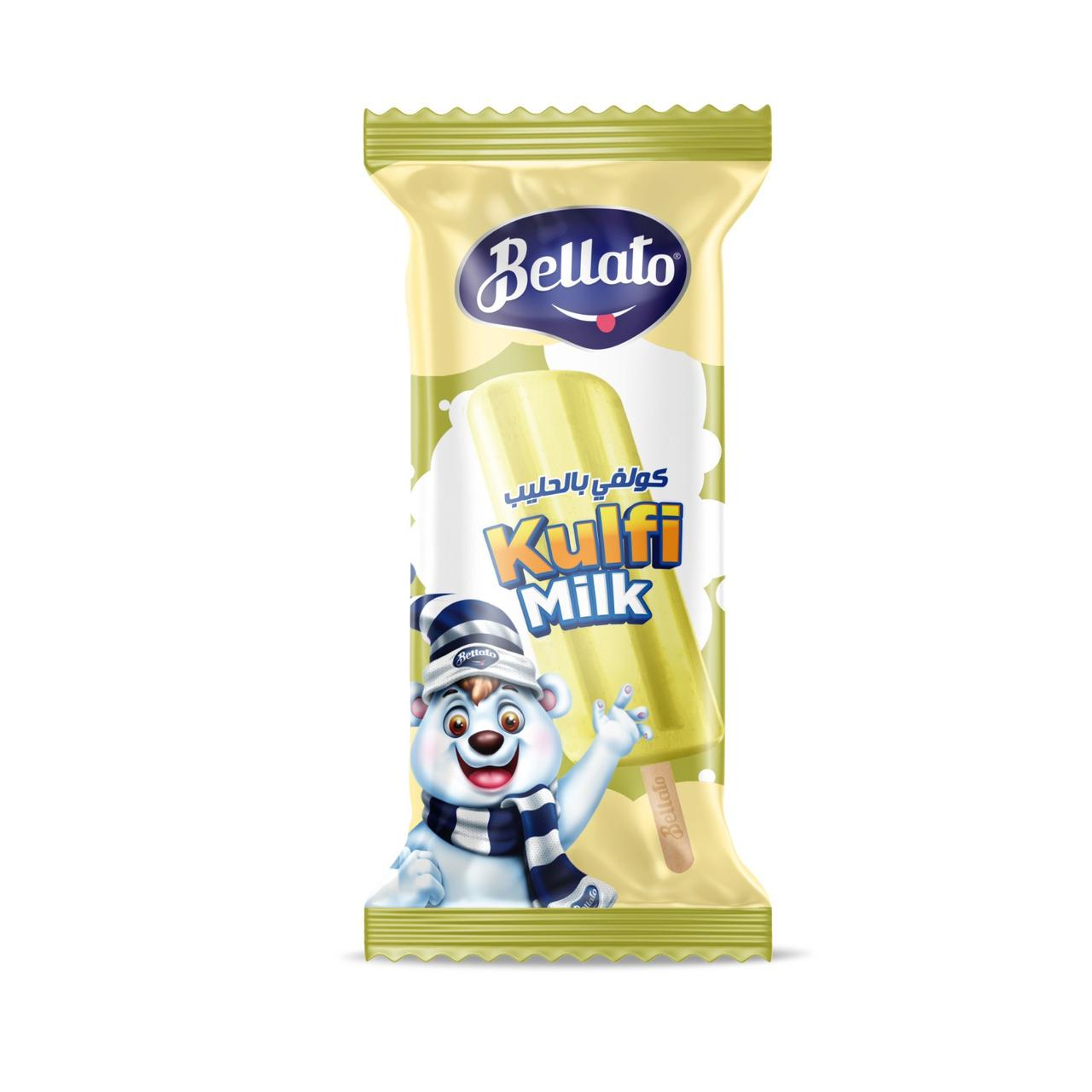 كولفي بالحليب